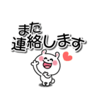 かわいいうさぎのスタンプ41(デカ文字)（個別スタンプ：39）