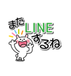 かわいいうさぎのスタンプ41(デカ文字)（個別スタンプ：40）