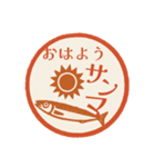 魚ダジャレはんこ帖（個別スタンプ：1）