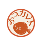 魚ダジャレはんこ帖（個別スタンプ：2）