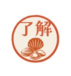 魚ダジャレはんこ帖（個別スタンプ：5）