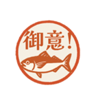 魚ダジャレはんこ帖（個別スタンプ：6）