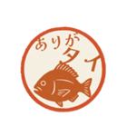 魚ダジャレはんこ帖（個別スタンプ：7）