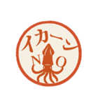 魚ダジャレはんこ帖（個別スタンプ：10）