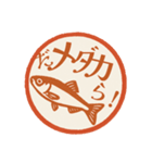 魚ダジャレはんこ帖（個別スタンプ：11）
