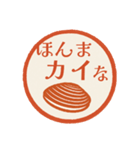 魚ダジャレはんこ帖（個別スタンプ：13）
