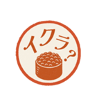 魚ダジャレはんこ帖（個別スタンプ：18）