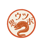 魚ダジャレはんこ帖（個別スタンプ：22）