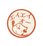 魚ダジャレはんこ帖（個別スタンプ：26）