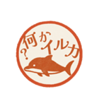 魚ダジャレはんこ帖（個別スタンプ：28）