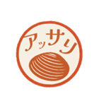 魚ダジャレはんこ帖（個別スタンプ：30）
