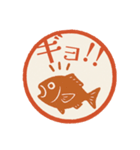魚ダジャレはんこ帖（個別スタンプ：31）