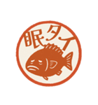 魚ダジャレはんこ帖（個別スタンプ：35）