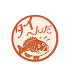 魚ダジャレはんこ帖（個別スタンプ：37）