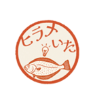 魚ダジャレはんこ帖（個別スタンプ：38）