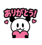 ぱんだぴ 020:毎日使えるでか文字パンダ（個別スタンプ：1）
