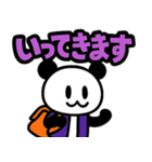 ぱんだぴ 020:毎日使えるでか文字パンダ（個別スタンプ：4）