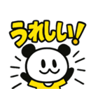 ぱんだぴ 020:毎日使えるでか文字パンダ（個別スタンプ：5）