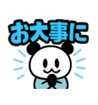 ぱんだぴ 020:毎日使えるでか文字パンダ（個別スタンプ：6）