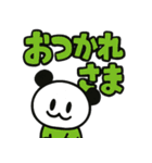 ぱんだぴ 020:毎日使えるでか文字パンダ（個別スタンプ：8）