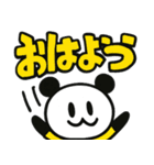 ぱんだぴ 020:毎日使えるでか文字パンダ（個別スタンプ：9）