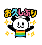 ぱんだぴ 020:毎日使えるでか文字パンダ（個別スタンプ：10）