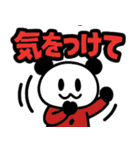 ぱんだぴ 020:毎日使えるでか文字パンダ（個別スタンプ：14）