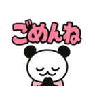 ぱんだぴ 020:毎日使えるでか文字パンダ（個別スタンプ：15）