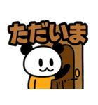 ぱんだぴ 020:毎日使えるでか文字パンダ（個別スタンプ：19）