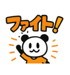 ぱんだぴ 020:毎日使えるでか文字パンダ（個別スタンプ：21）