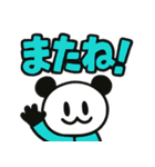 ぱんだぴ 020:毎日使えるでか文字パンダ（個別スタンプ：22）