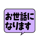 フキダシ風でか文字スタンプ（個別スタンプ：2）