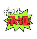 フキダシ風でか文字スタンプ（個別スタンプ：7）