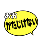 フキダシ風でか文字スタンプ（個別スタンプ：10）