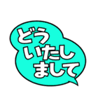 フキダシ風でか文字スタンプ（個別スタンプ：11）