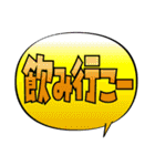 フキダシ風でか文字スタンプ（個別スタンプ：13）