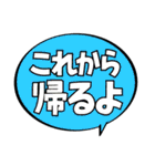 フキダシ風でか文字スタンプ（個別スタンプ：14）