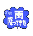フキダシ風でか文字スタンプ（個別スタンプ：15）