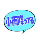 フキダシ風でか文字スタンプ（個別スタンプ：16）