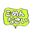 フキダシ風でか文字スタンプ（個別スタンプ：17）