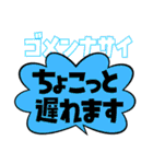 フキダシ風でか文字スタンプ（個別スタンプ：18）