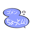 フキダシ風でか文字スタンプ（個別スタンプ：19）