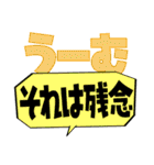 フキダシ風でか文字スタンプ（個別スタンプ：20）