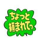 フキダシ風でか文字スタンプ（個別スタンプ：21）