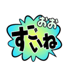 フキダシ風でか文字スタンプ（個別スタンプ：25）