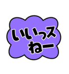 フキダシ風でか文字スタンプ（個別スタンプ：27）