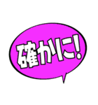 フキダシ風でか文字スタンプ（個別スタンプ：28）