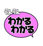 フキダシ風でか文字スタンプ（個別スタンプ：29）