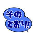 フキダシ風でか文字スタンプ（個別スタンプ：30）