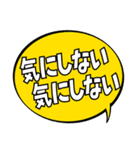 フキダシ風でか文字スタンプ（個別スタンプ：31）